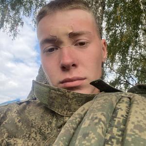 Иван, 21, Рязань