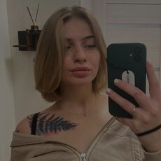Алина, 23, Санкт-Петербург
