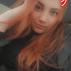 Алиса, 24, Казань