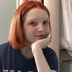 Лини, 18, Котельники