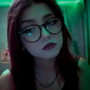 Полина, 18, Москва