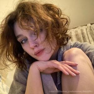 24, Влада, Владикавказ