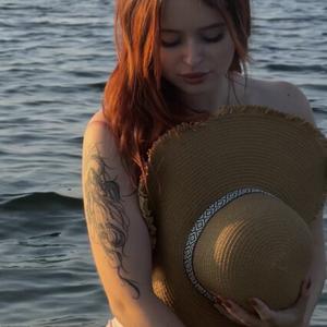 Екатерина, 21, Мурманск