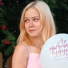 Карина, 19, Вологда
