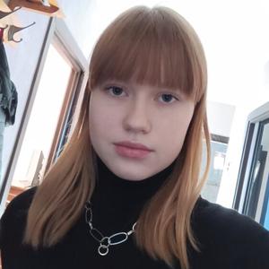 Кристина, 19, Курган