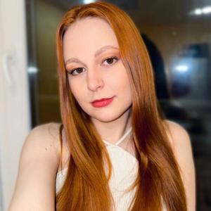 Анжелика, 24, Абрамцево